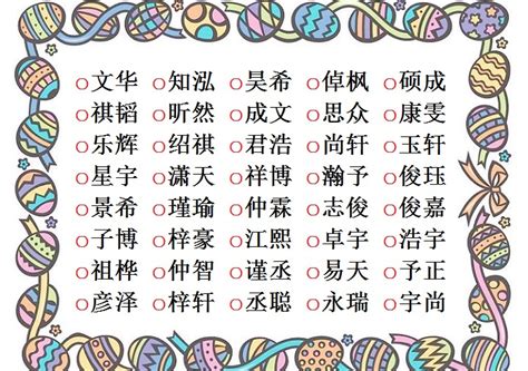 泽的意思名字|泽字取名男孩,带泽字有寓意的男孩名字大全,含泽字好。